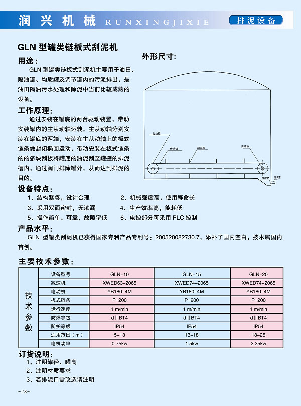 润兴3.jpg